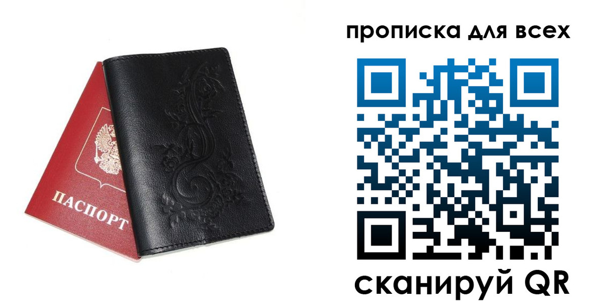 форма 3 в Реже